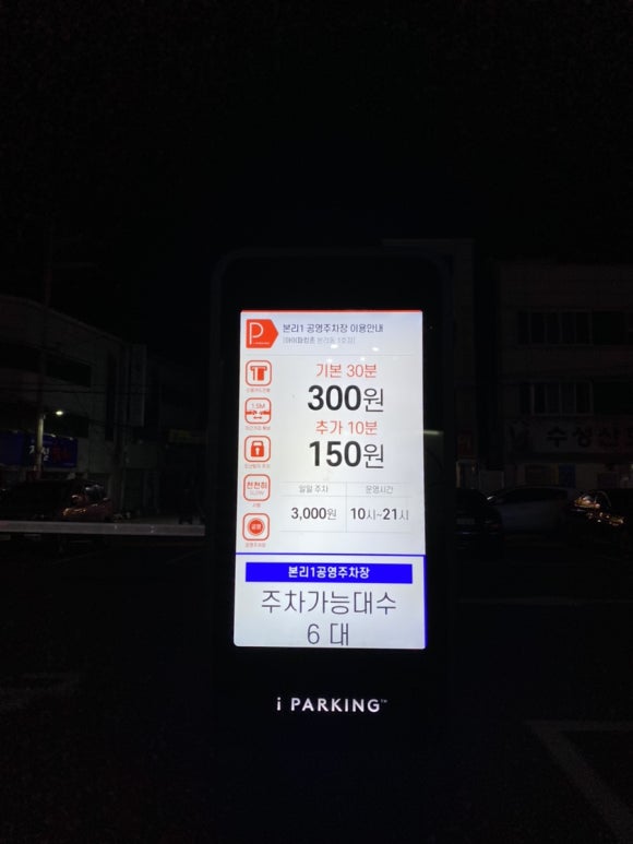우야지막창 이미지