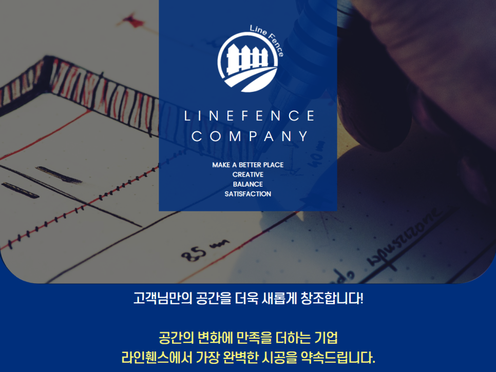 미소휀스 이미지