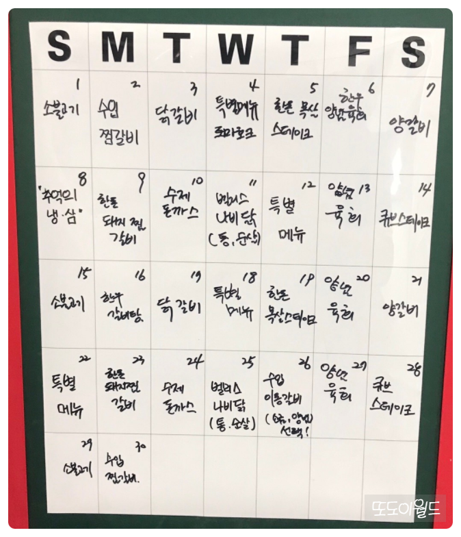 올바른정육점 이미지