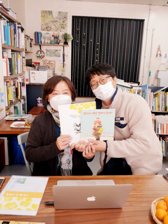 그림책방씨앗 이미지