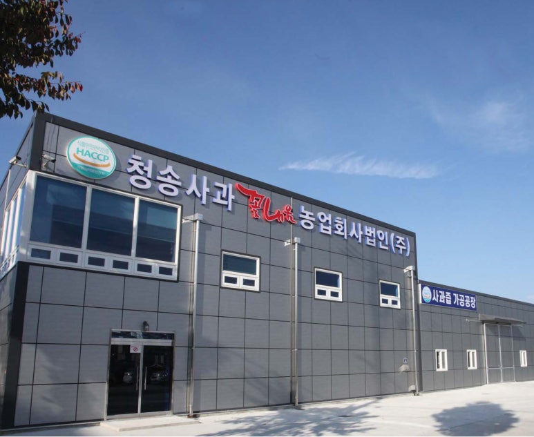 청송사과꽃내음 이미지