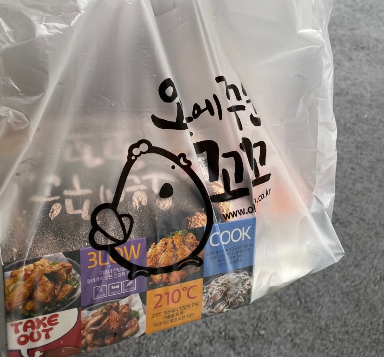 오븐에 꾸운꼬꼬 이미지