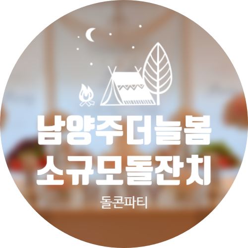 (주)더 늘봄 이미지