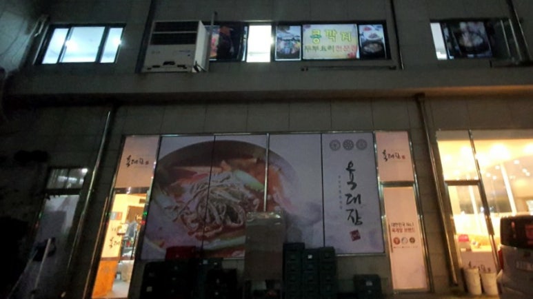 육대장 공세 이미지