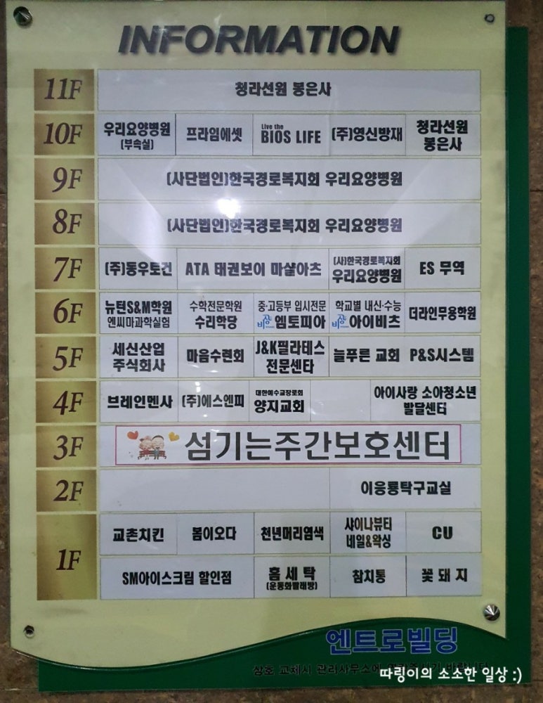 샤이나뷰티 이미지