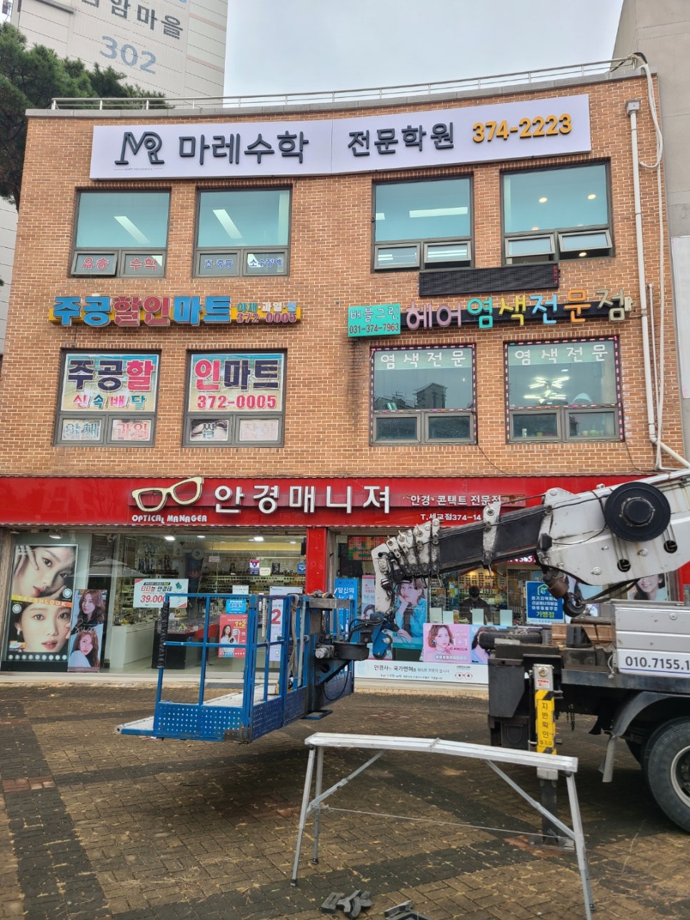 더원간판 이미지