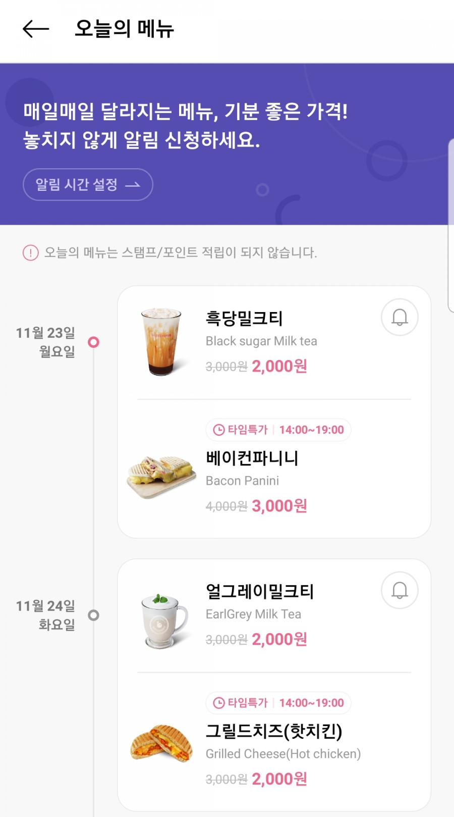 바나프레소 이미지