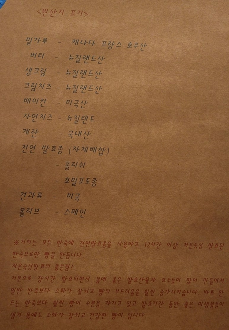 쿤스트베이커리카페 이미지