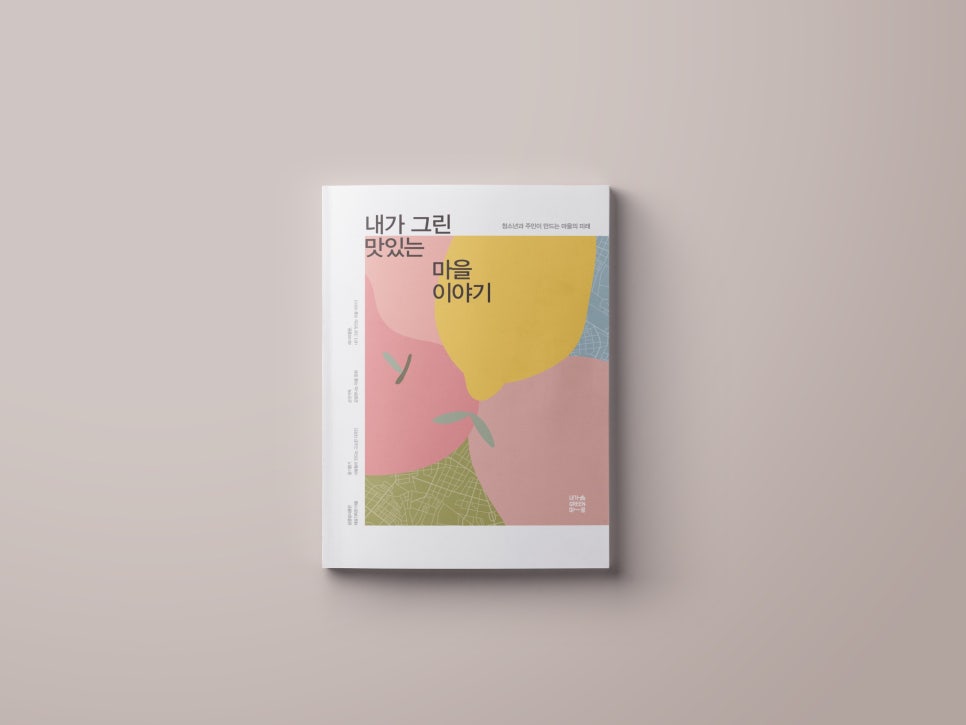 공공프리즘 이미지