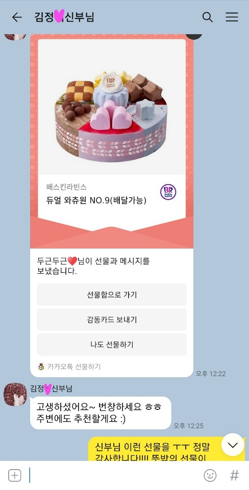 에이치앤제이헤어 이미지