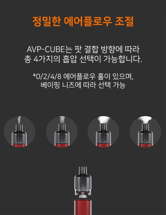 창원전자담배다모아토바코 이미지