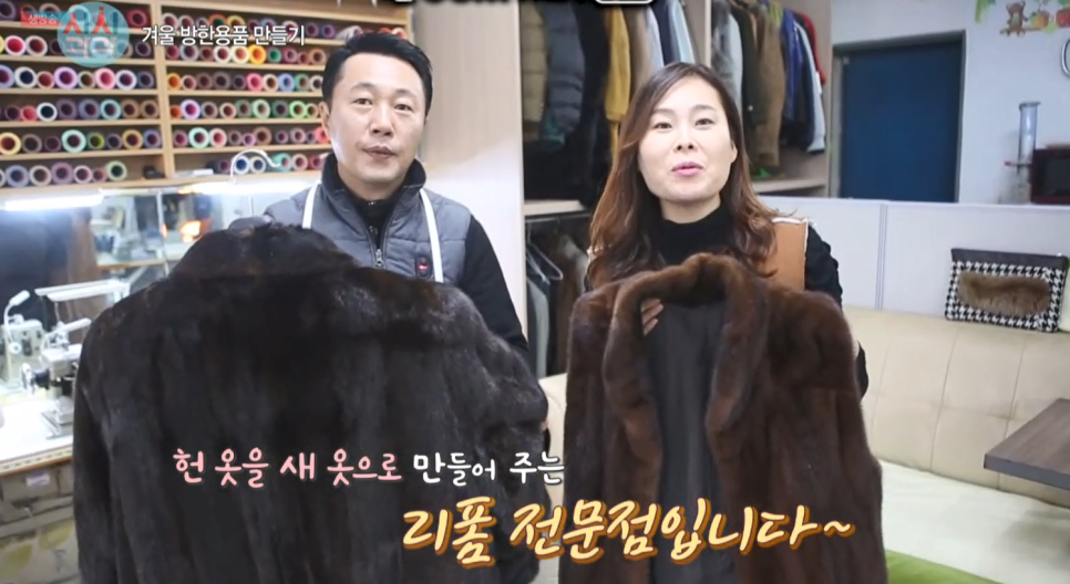 발리옷수선 이미지
