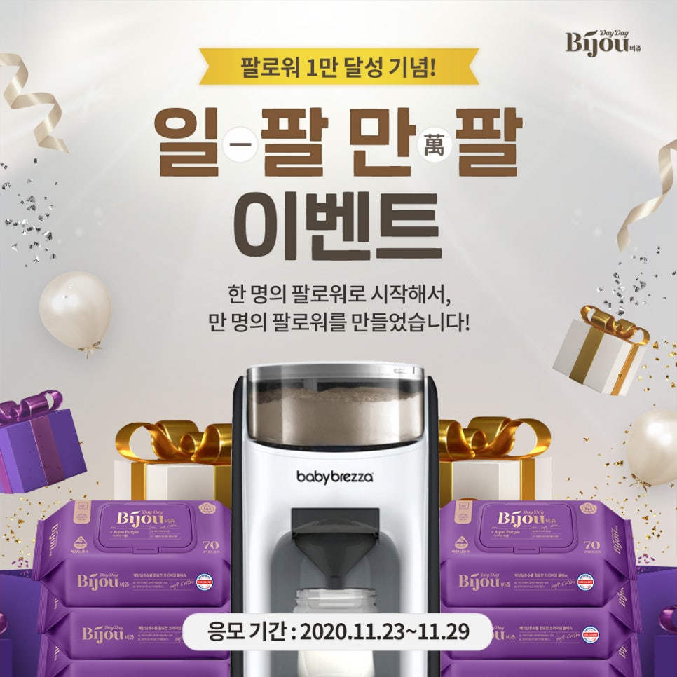 데이데이:)데이데이: 이미지