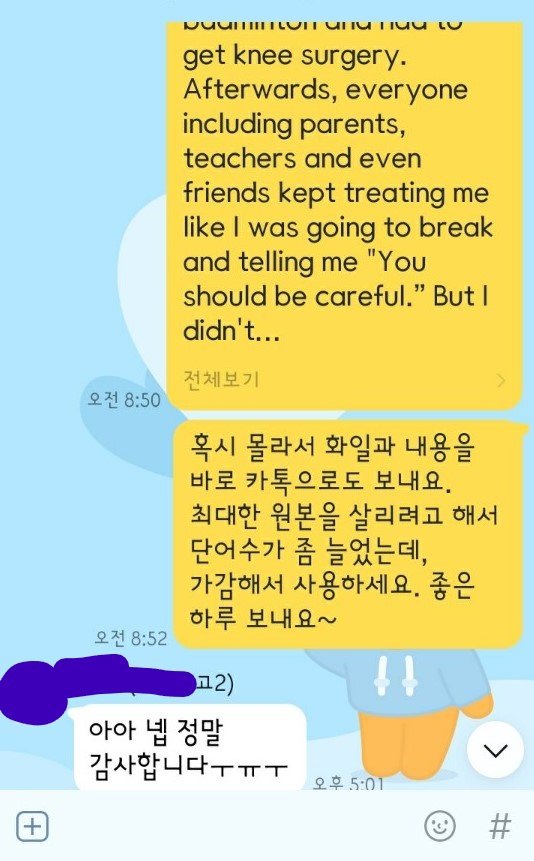 김영아영어교습소 이미지