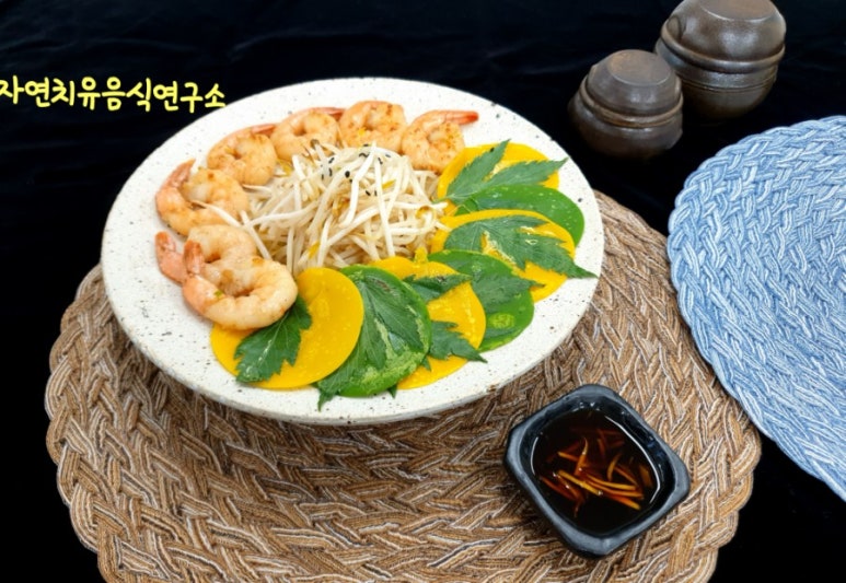 자연치유음식연구소 이미지