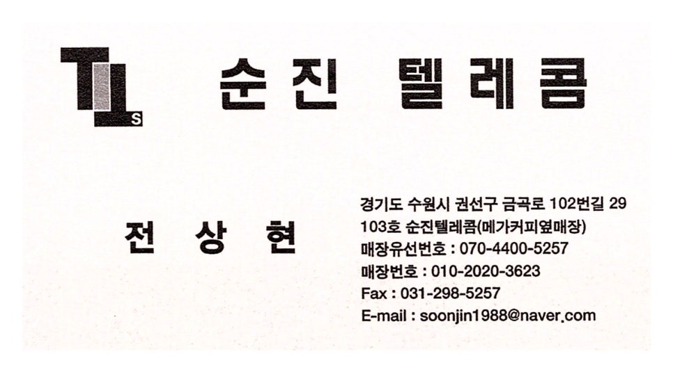 메가커피금곡 이미지