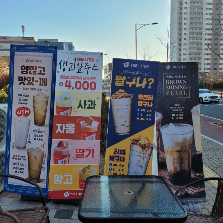 더리터 현풍점 이미지