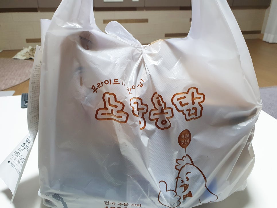 오, 통닭 이미지