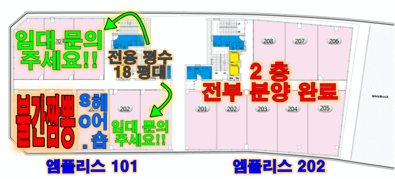 엠식자재마트 이미지
