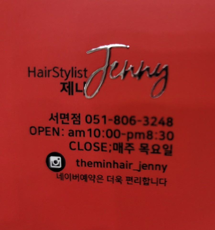 더민 이미지