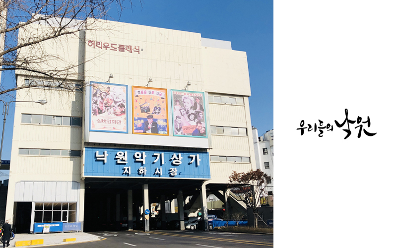 협동조합 우리 이미지