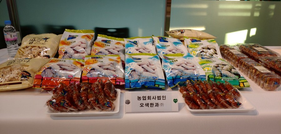 농업회사법인 양양오색한과(주) 이미지