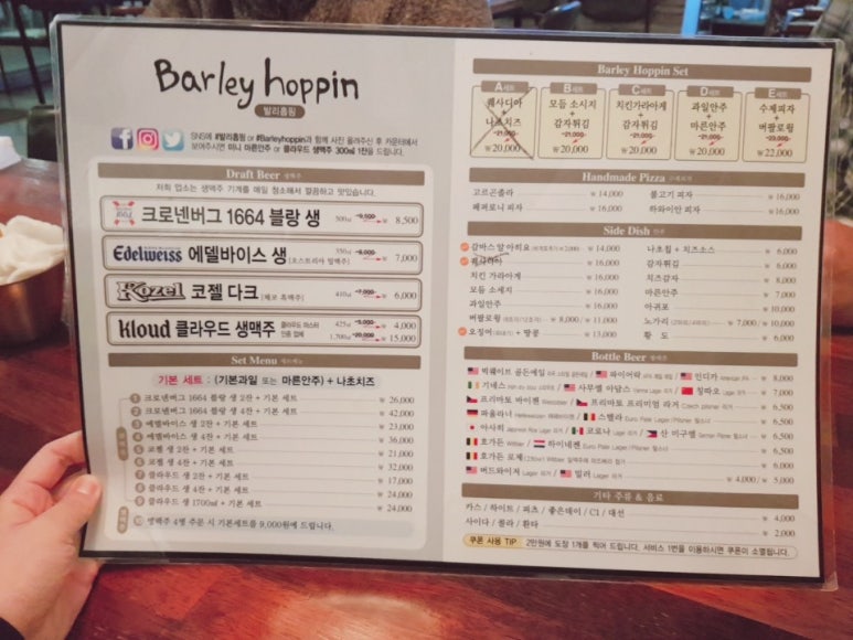 발리홉핑 이미지