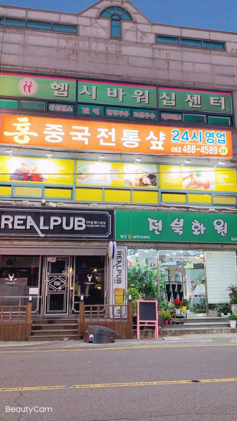 굿샾 이미지
