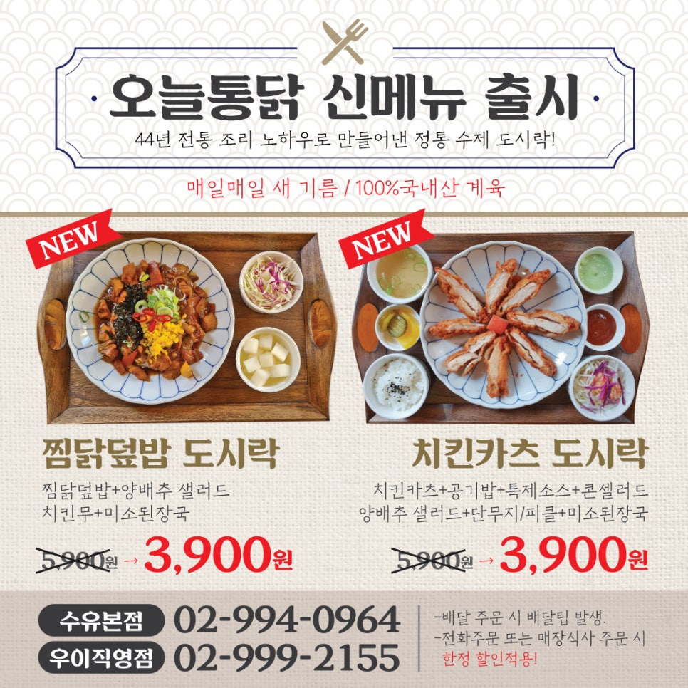 원조옛날통닭 이미지
