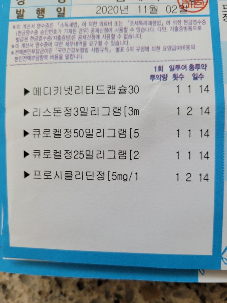 청아정신건강의학과의원 이미지