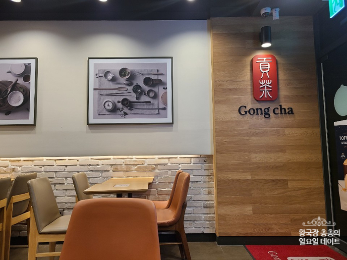 공차 쌍문역점 이미지