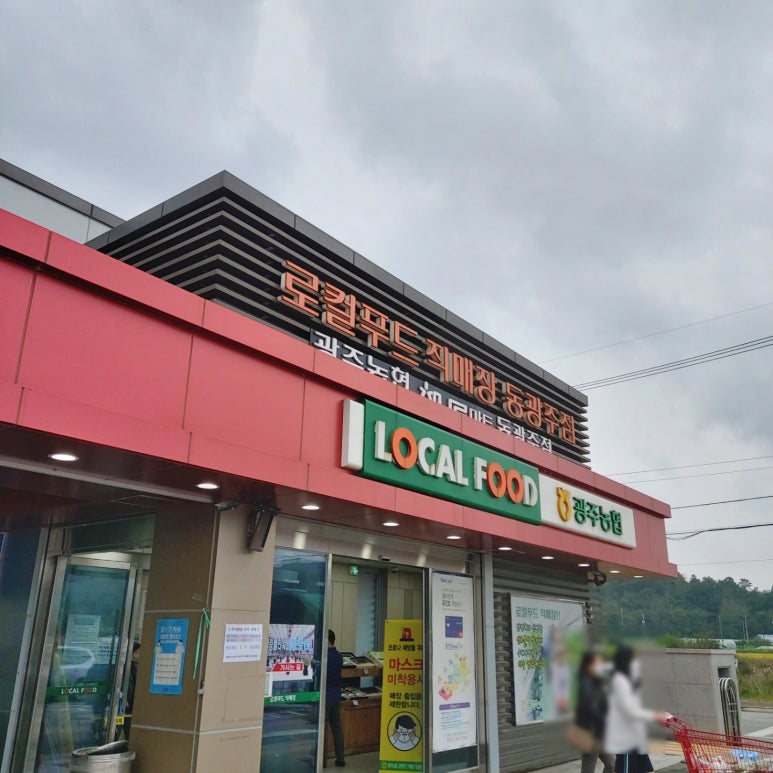 담양힐링스마트팜 이미지