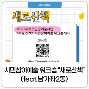 (사)대안영상문화발전소 아이공 이미지