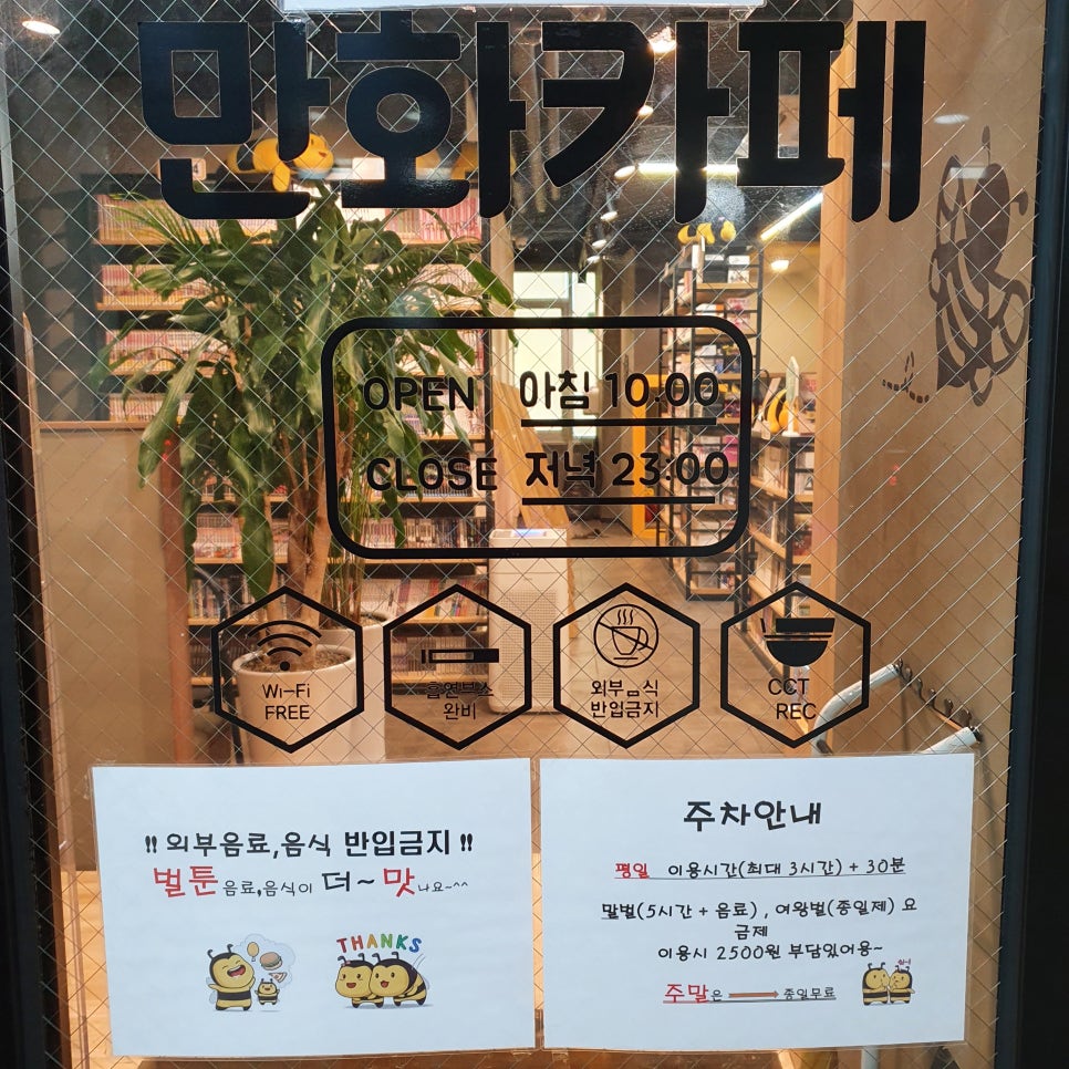 벌툰동탄2 이미지