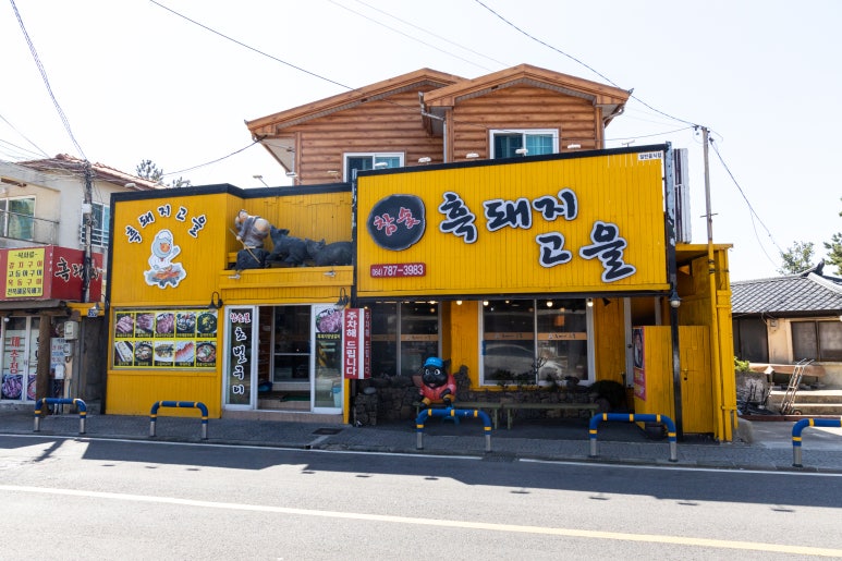우신낚시.슈퍼 이미지
