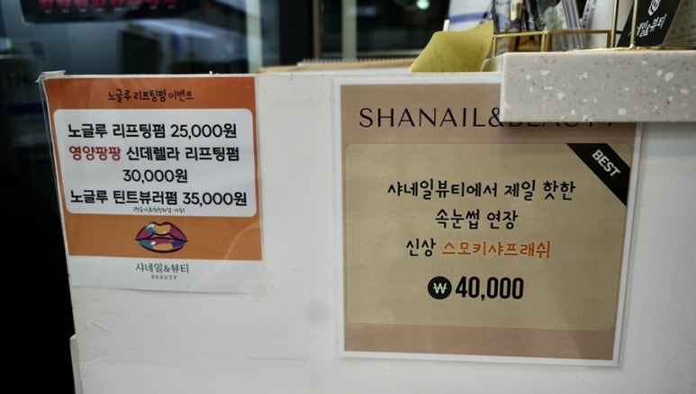 루라네일 이미지
