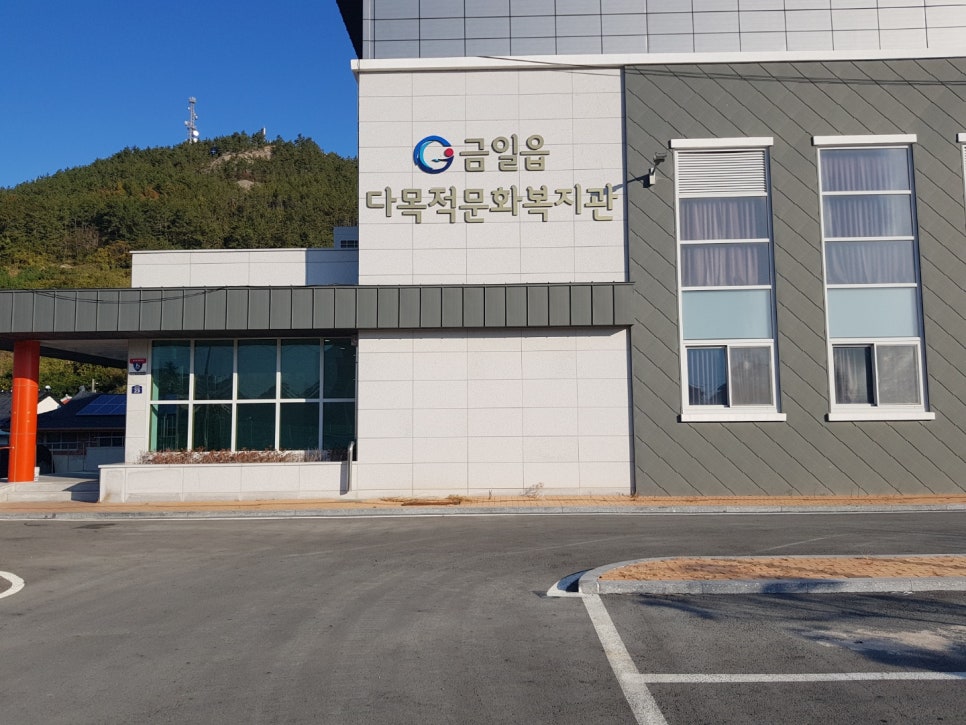 완도금일고등학교 이미지