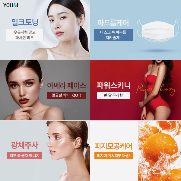 유앤아이산업 이미지