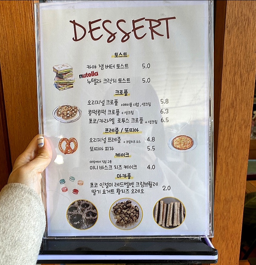 카페마타마타 이미지