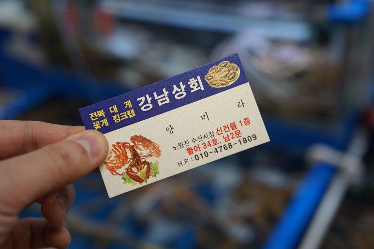 해물후루룩수산 이미지