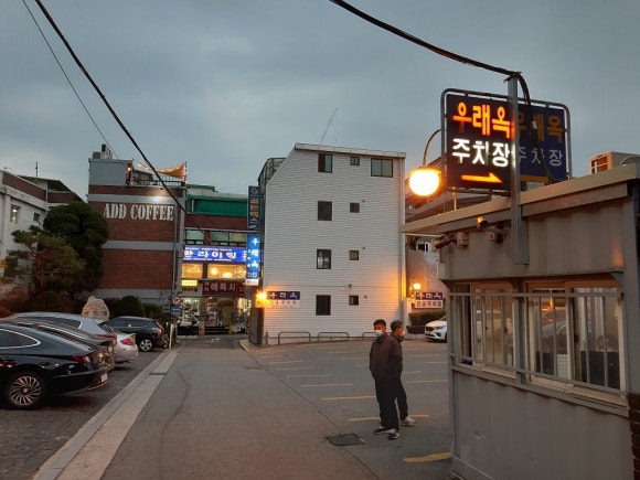 골목정육식당 이미지