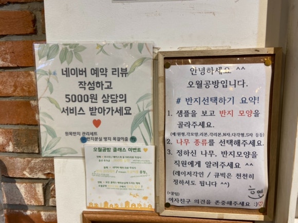 오월공방 이미지