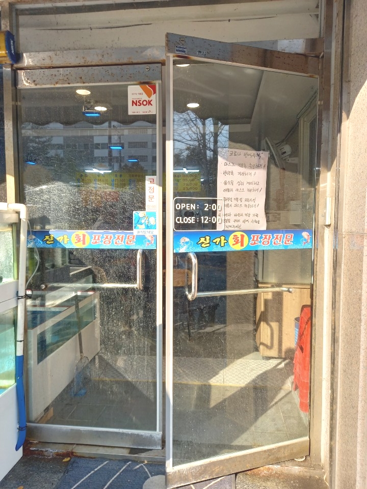 수리포장 이미지