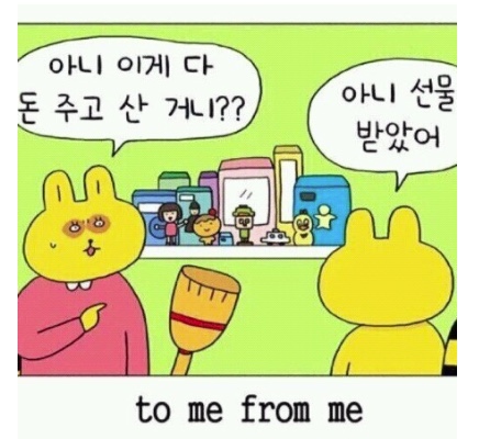 러브유어셀프(LOVE YOURSELF) 이미지