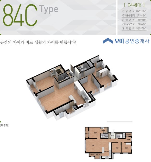화성시청역 서희스타힐스4차 숲속마을 이미지