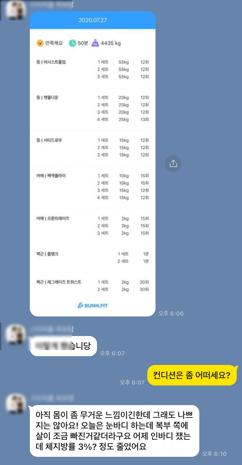 피플짐 이미지