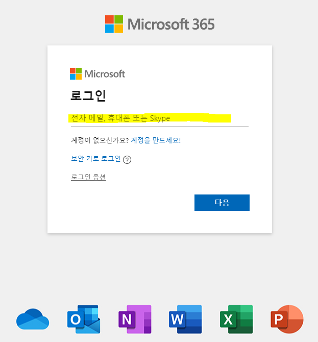 엑세스엑셀 이미지