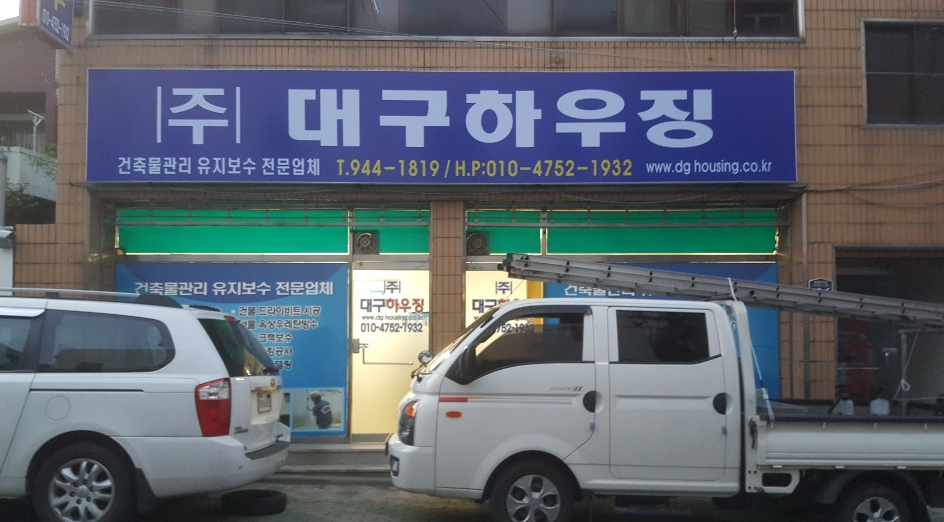 국도광고 이미지