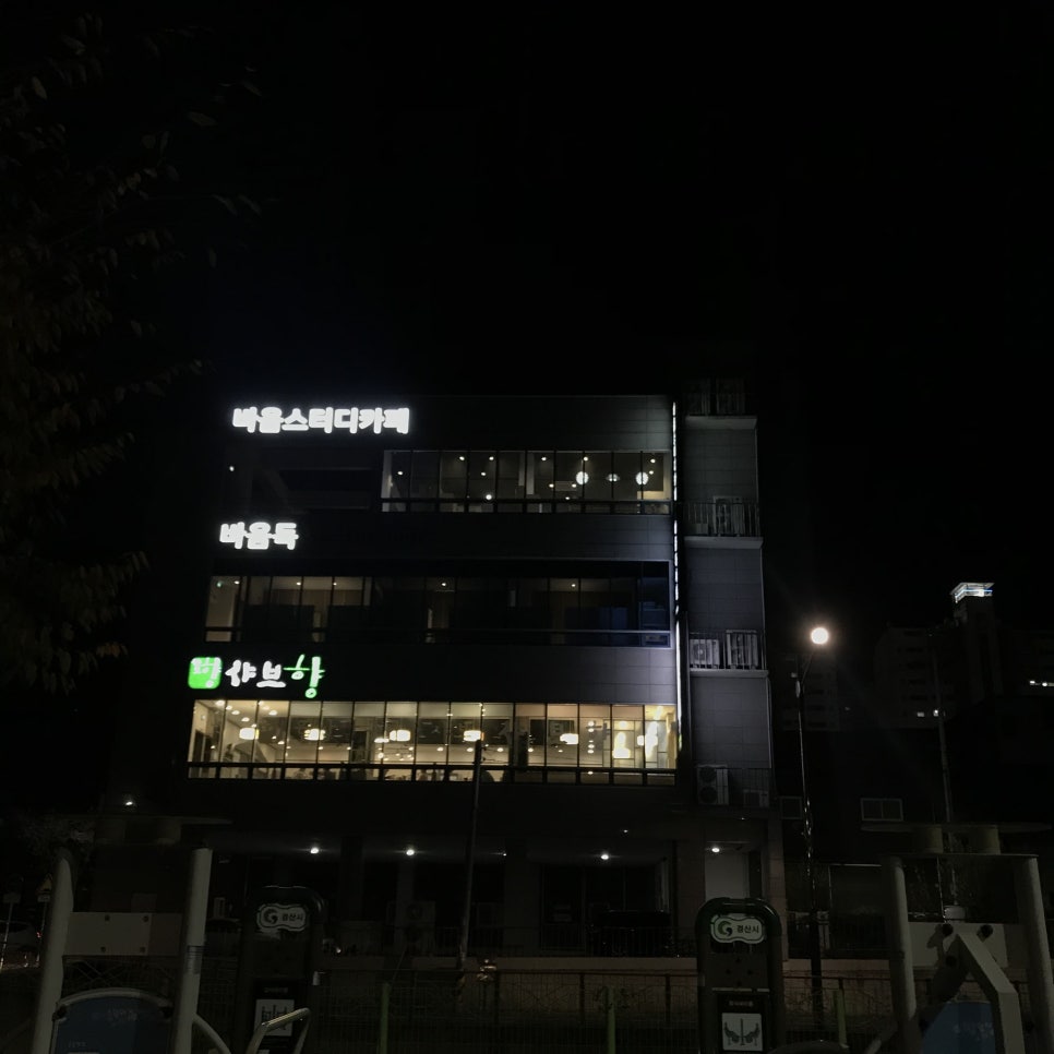 바움스터디 이미지