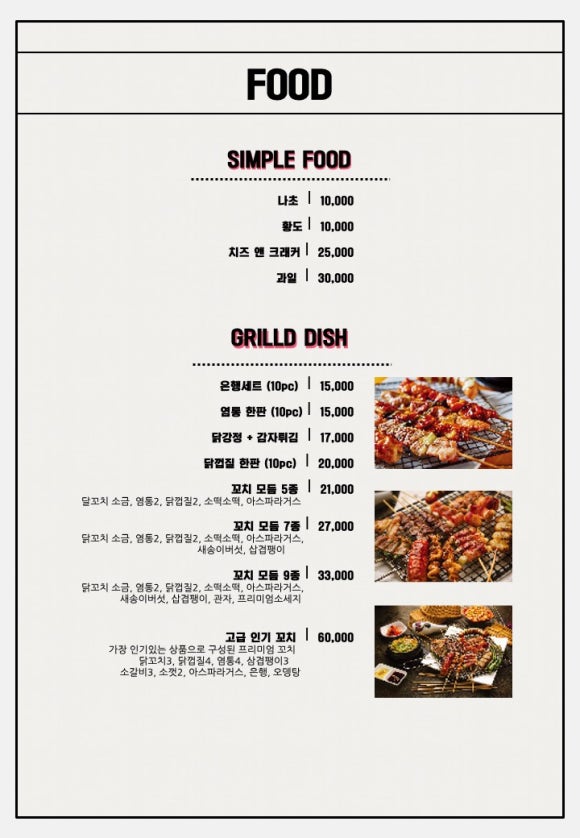 헤비스모커 이미지